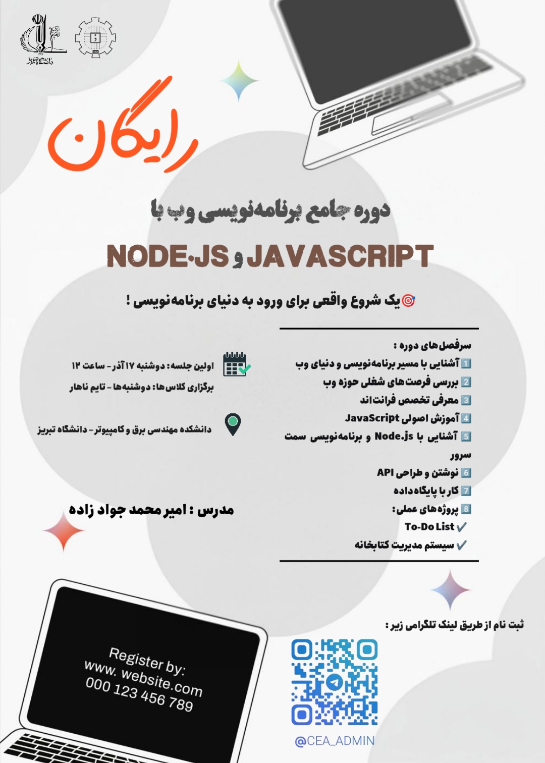 طراحی پوستر 3