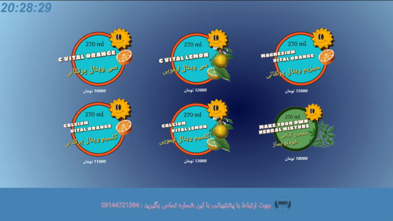 ورژن دوم و ابتدایی پروژه VVM