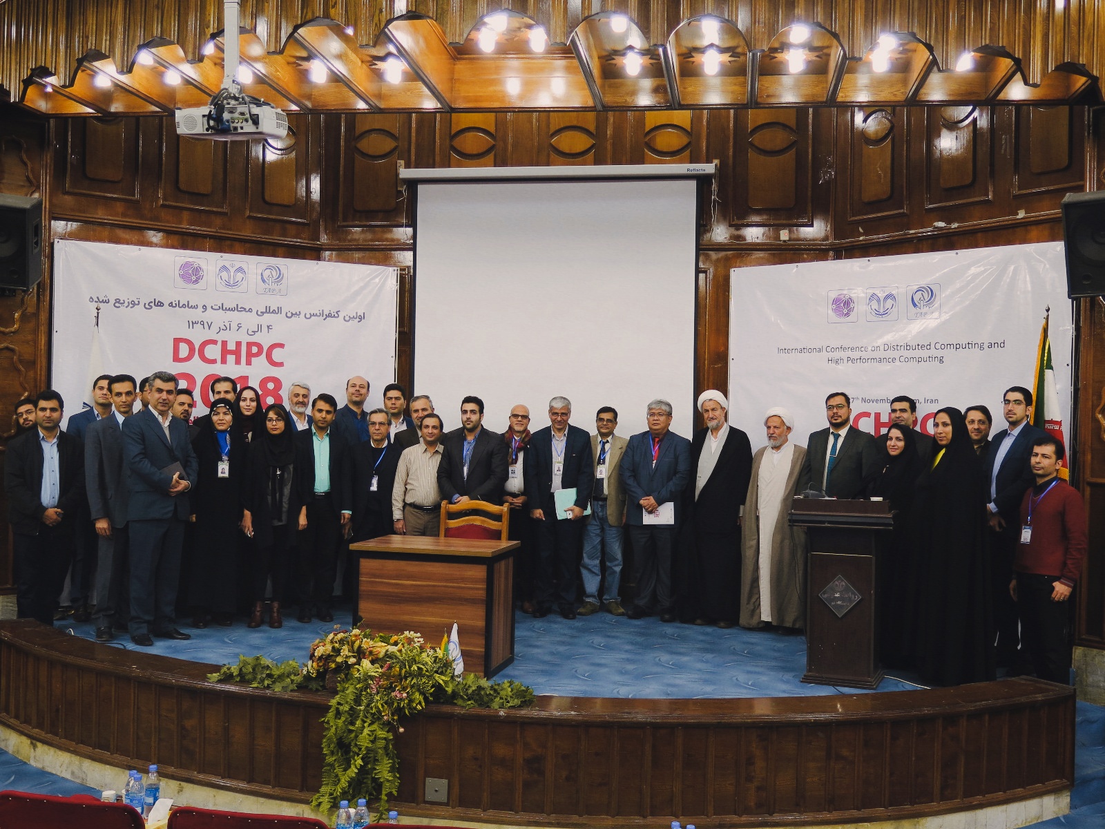 DCHPC 2026